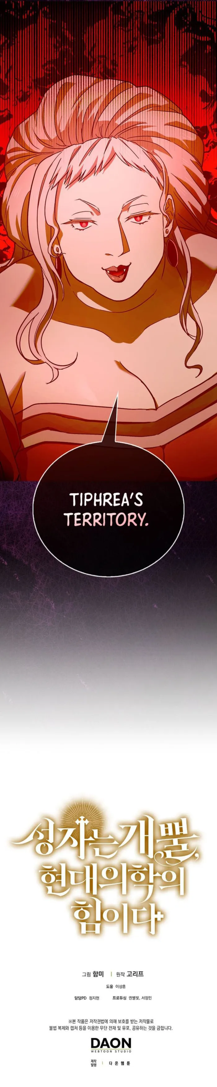 Page 13 of Chapter 123