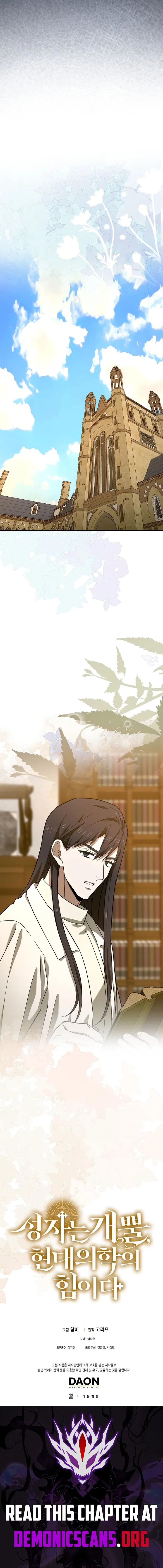Page 13 of Chapter 132