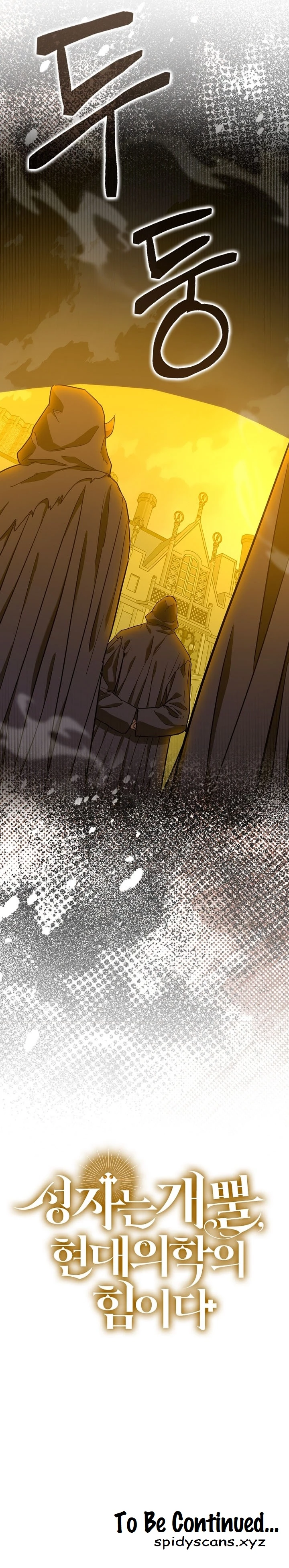 Page 14 of Chapter 134