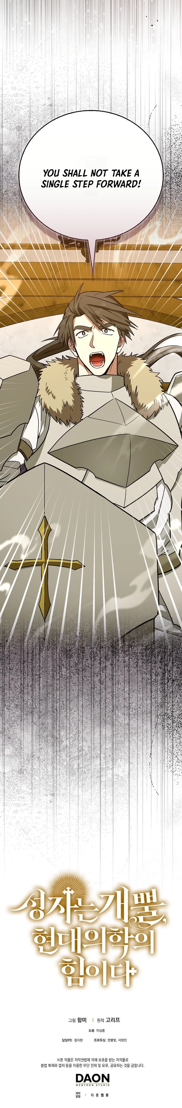 Page 14 of Chapter 135