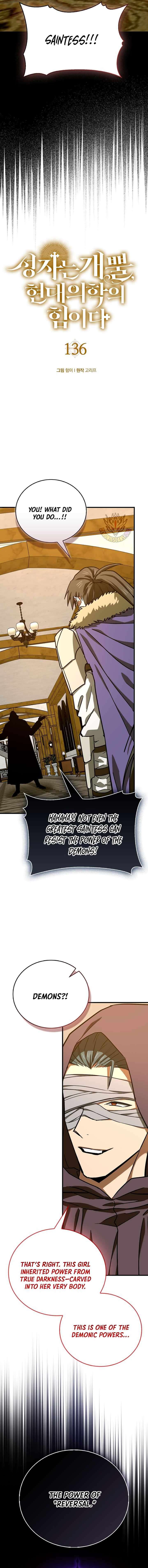 Page 7 of Chapter 136
