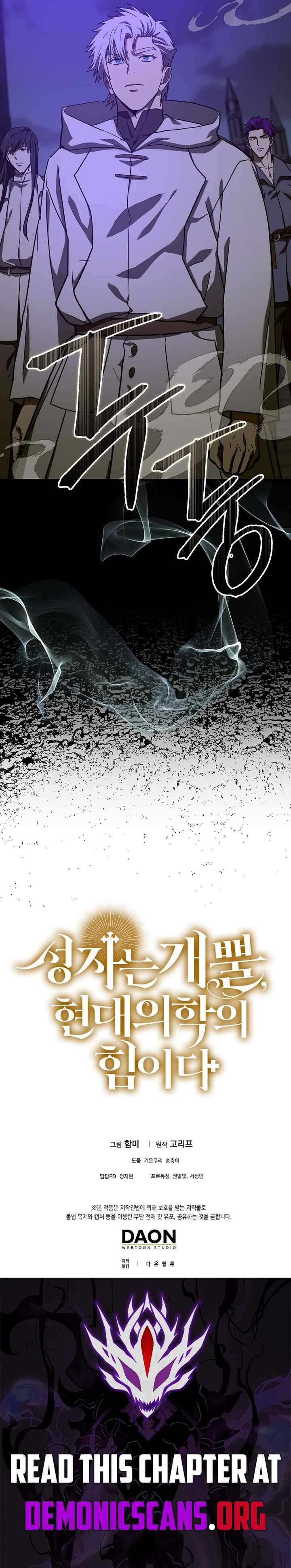 Page 14 of Chapter 136