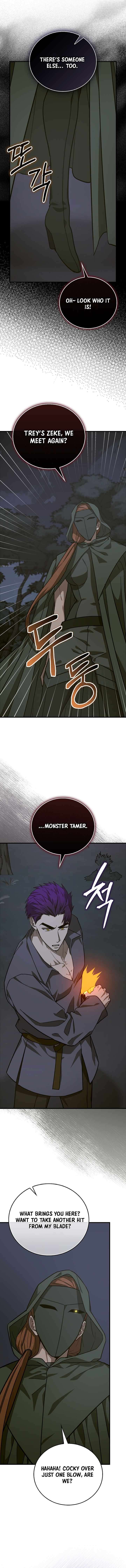 Page 4 of Chapter 138