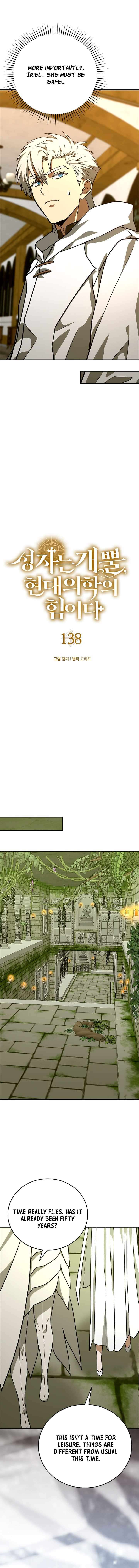 Page 12 of Chapter 138