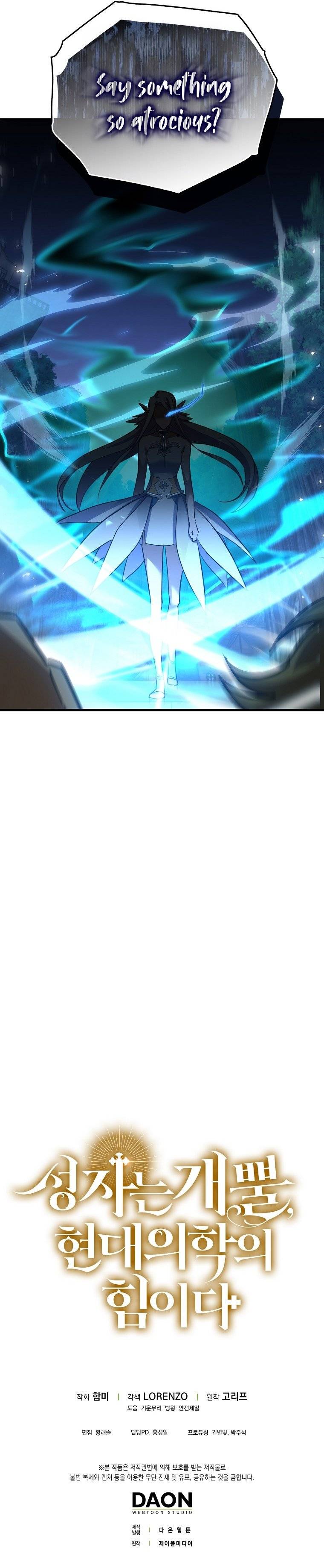 Page 12 of Chapter 17