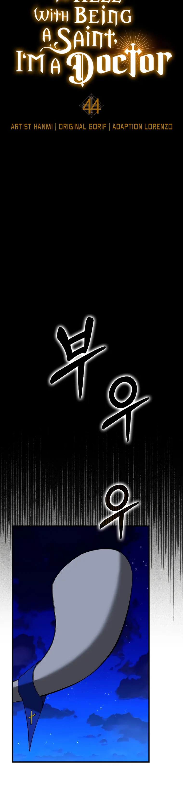 Page 16 of Chapter 44