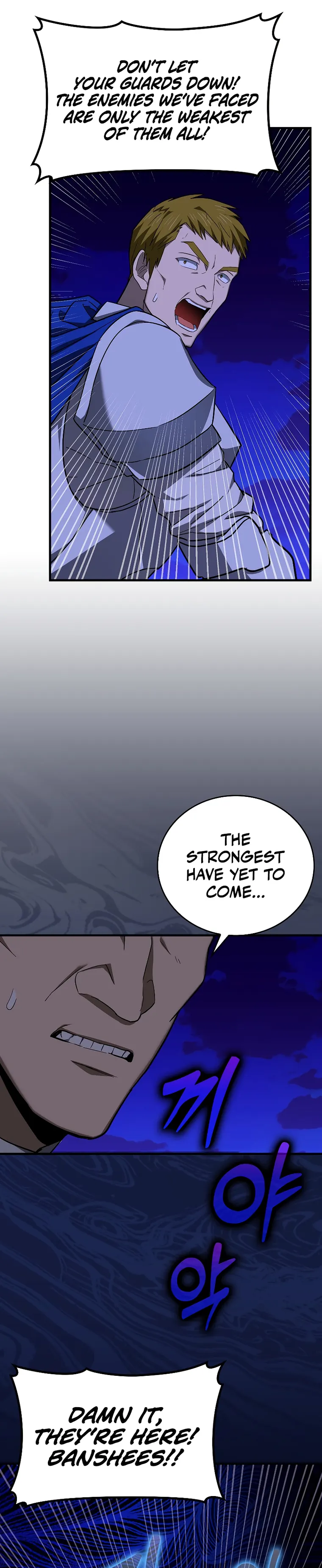 Page 21 of Chapter 44