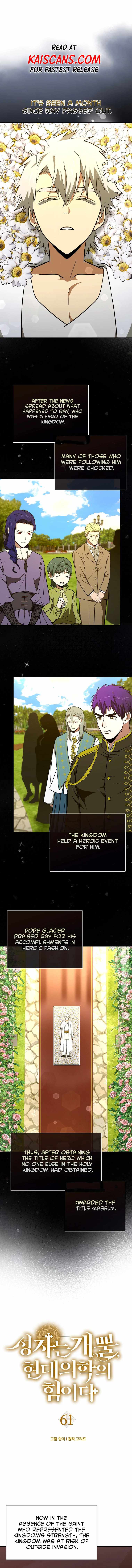 Page 1 of Chapter 61