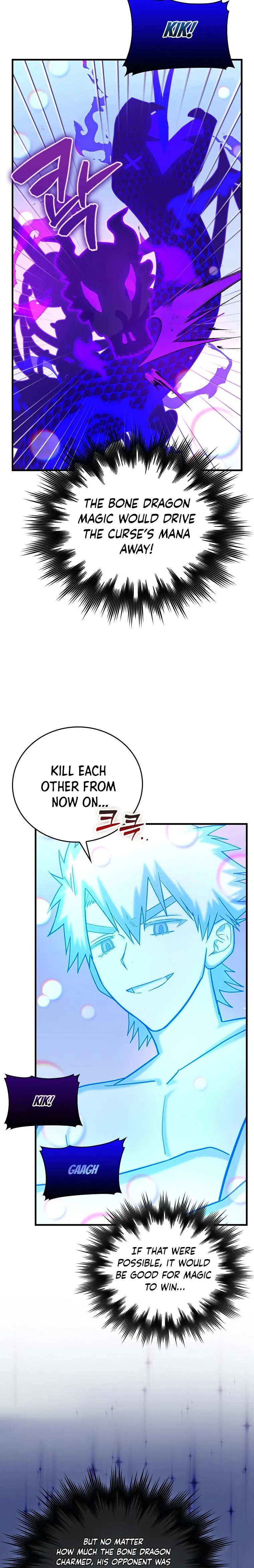 Page 6 of Chapter 62