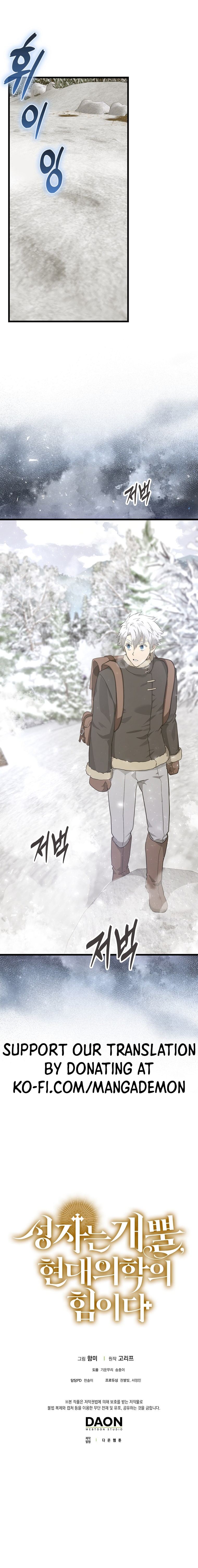 Page 15 of Chapter 68