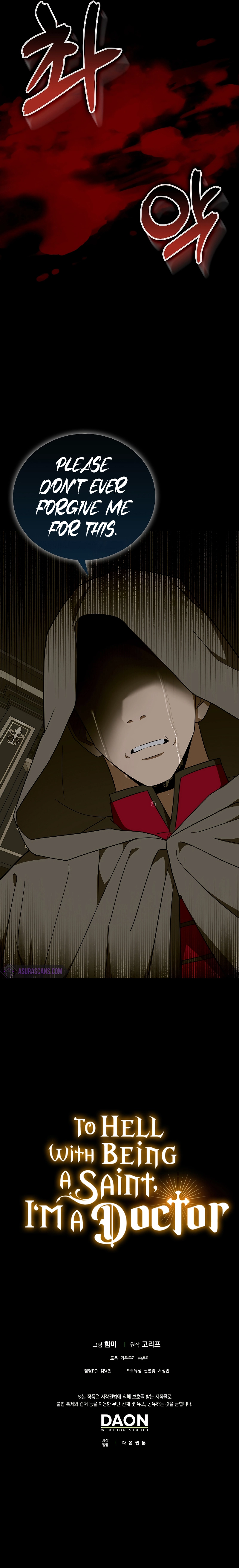 Page 12 of Chapter 83