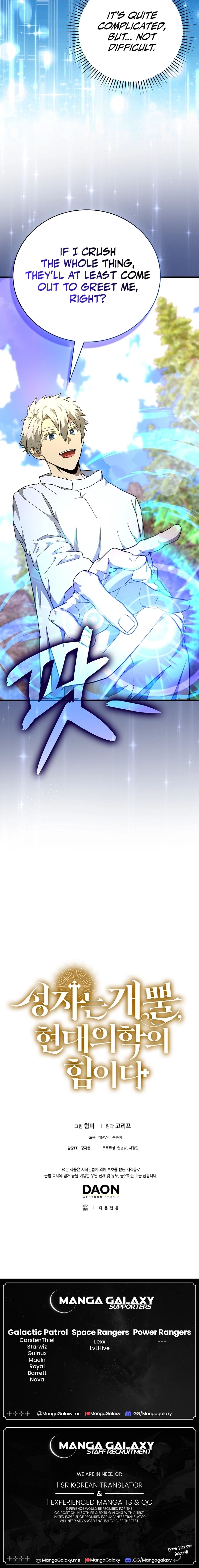Page 18 of Chapter 88