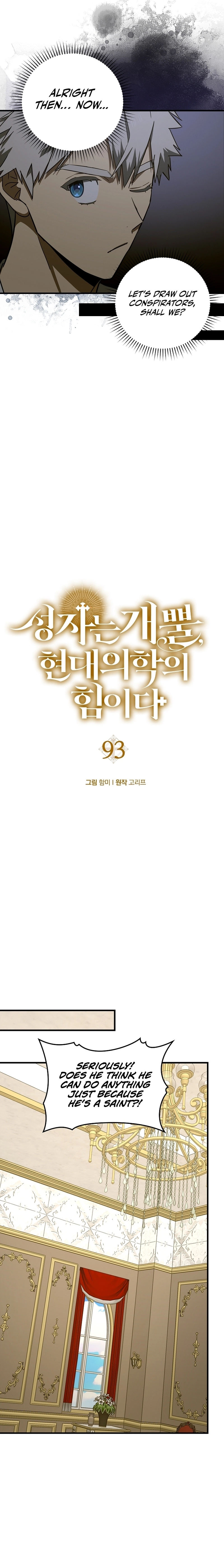 Page 6 of Chapter 93