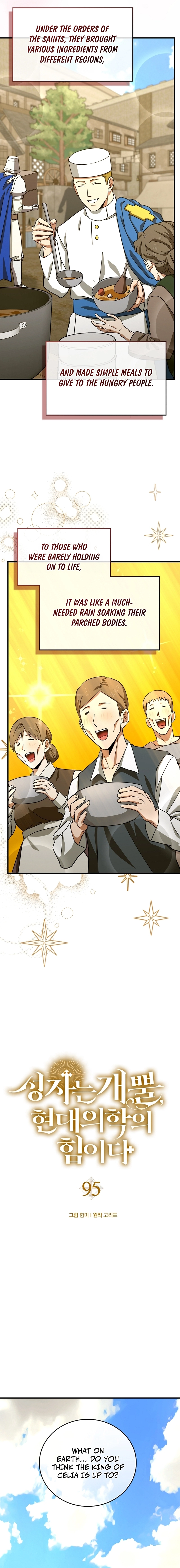 Page 3 of Chapter 95