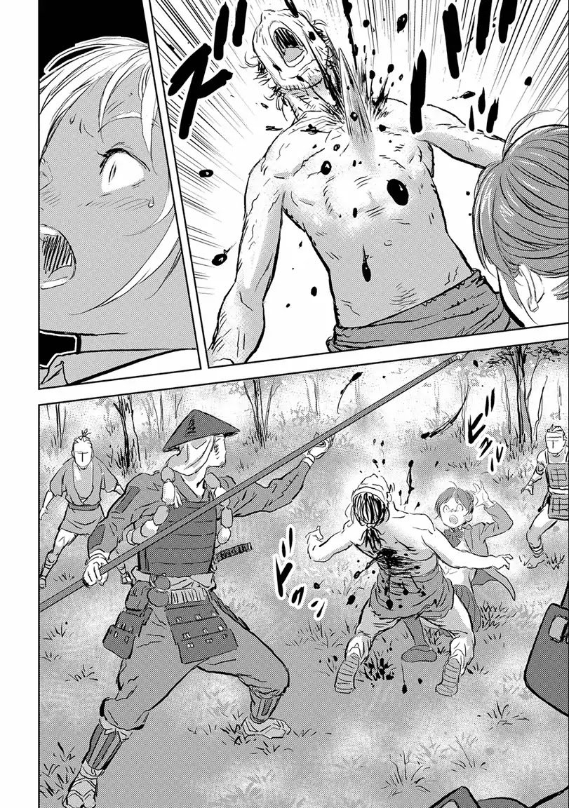 Page 13 of Chapter 1
