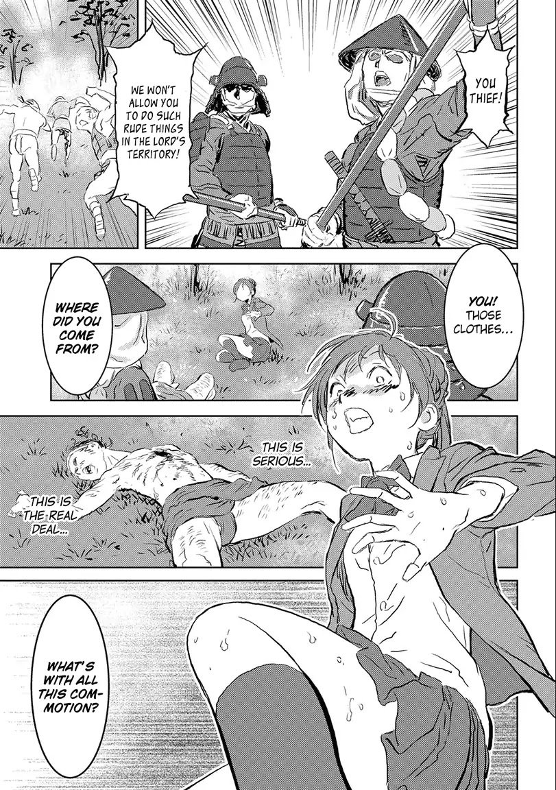 Page 14 of Chapter 1
