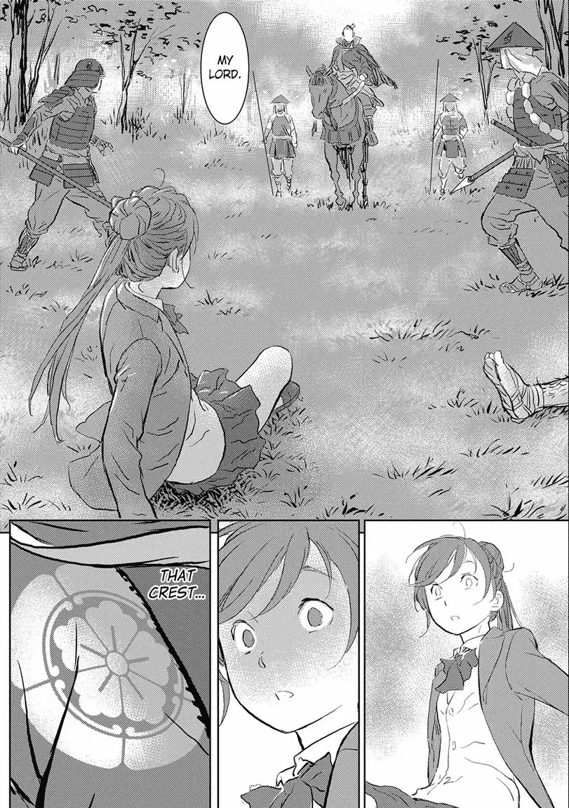 Page 15 of Chapter 1