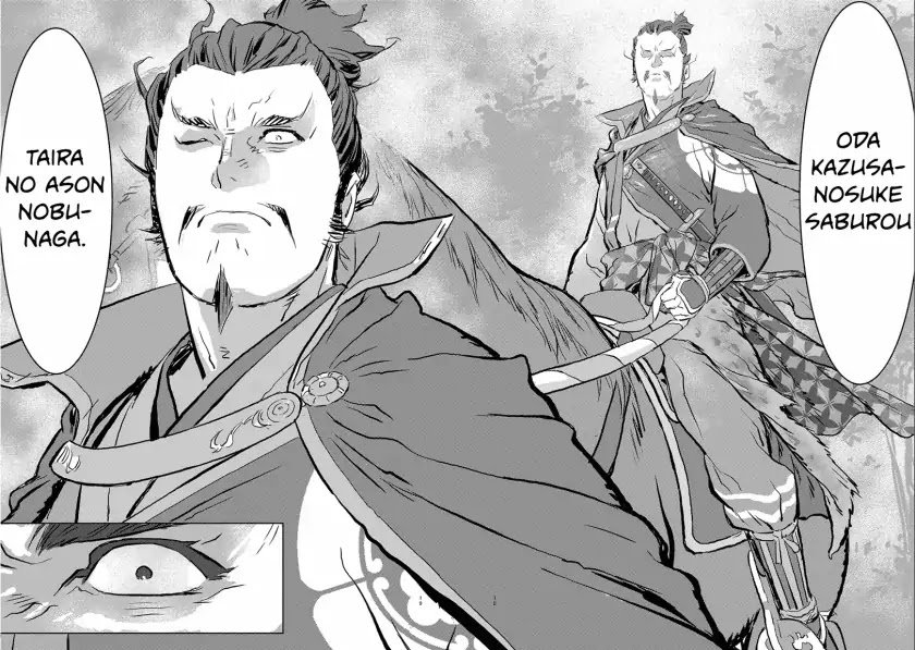 Page 17 of Chapter 1
