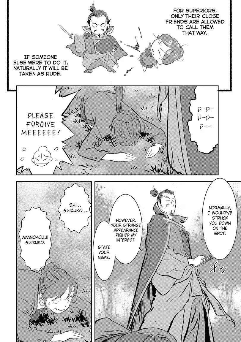 Page 20 of Chapter 1