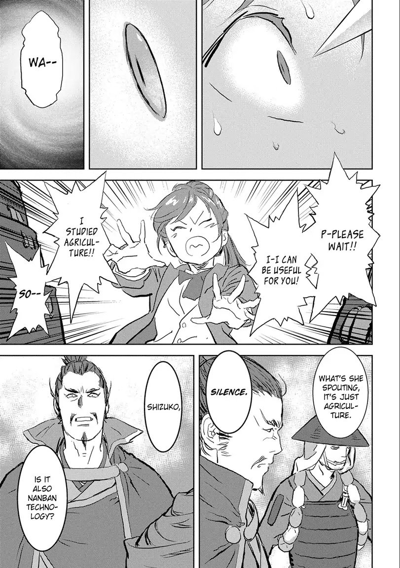 Page 25 of Chapter 1