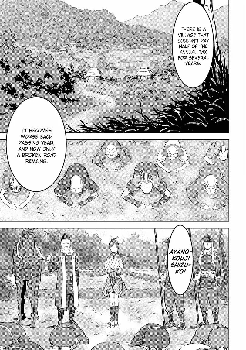 Page 31 of Chapter 1