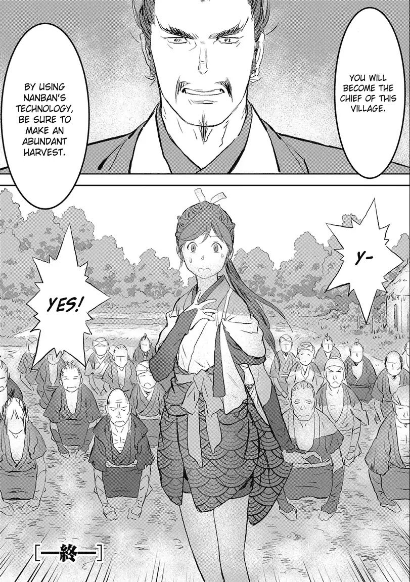 Page 32 of Chapter 1