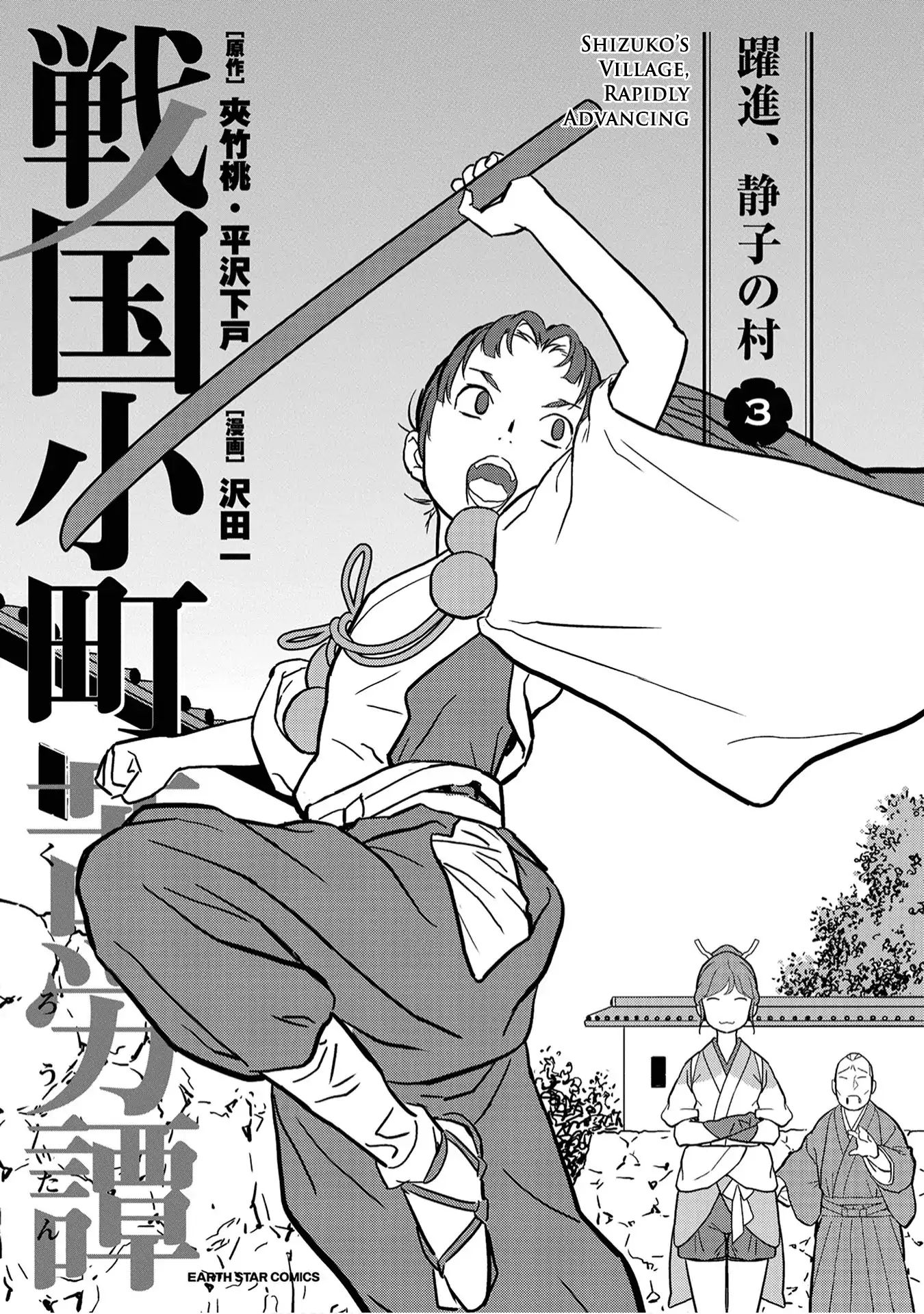 Page 4 of Chapter 11