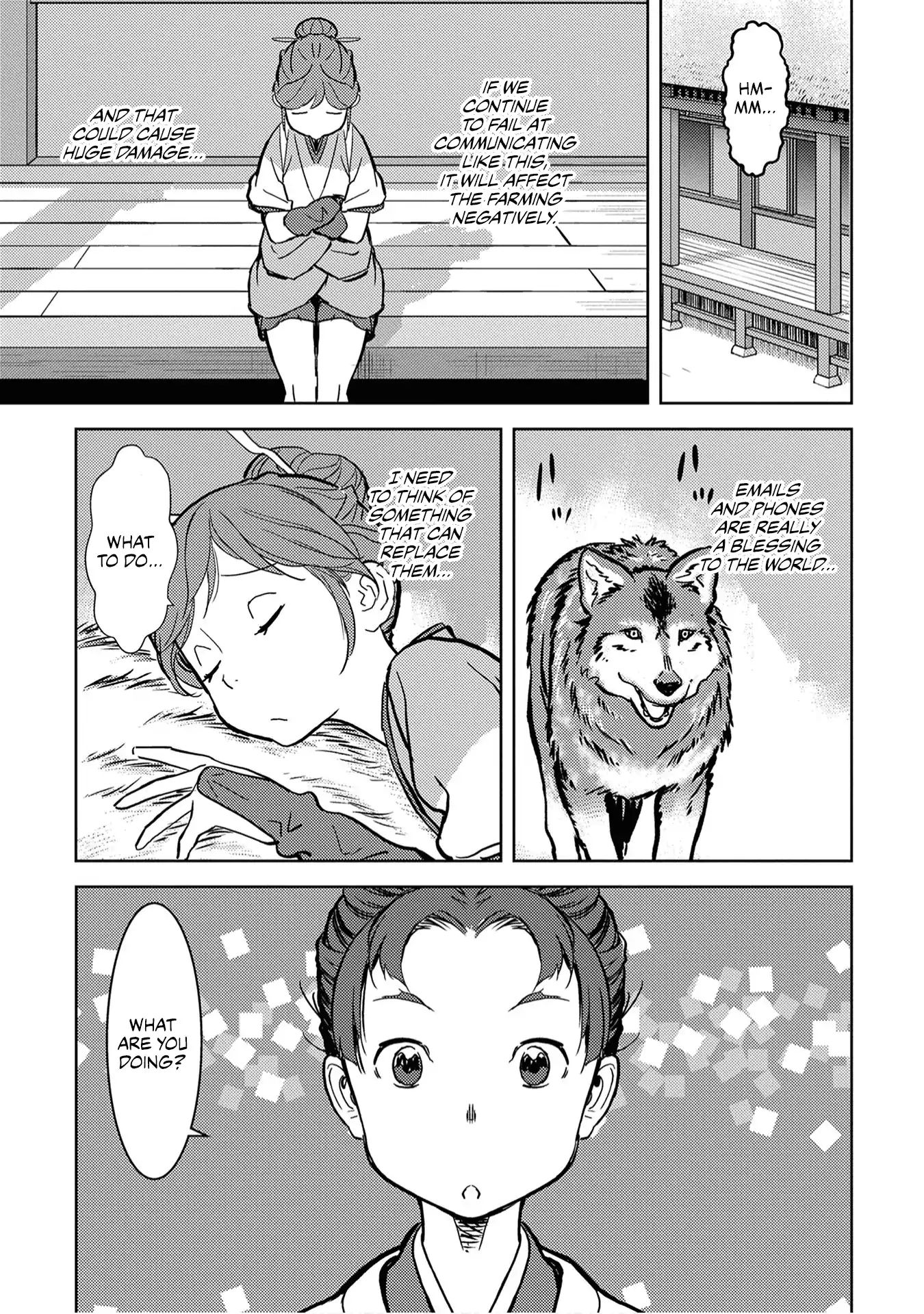 Page 13 of Chapter 11