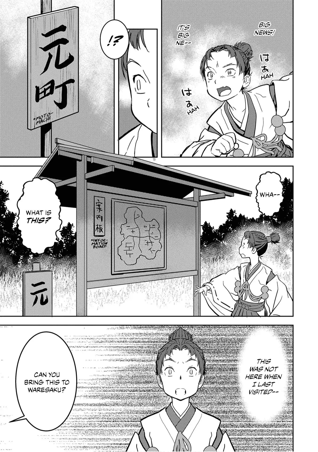 Page 29 of Chapter 11