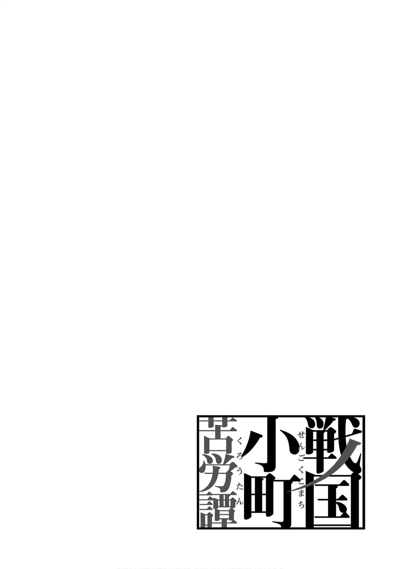 Page 40 of Chapter 11
