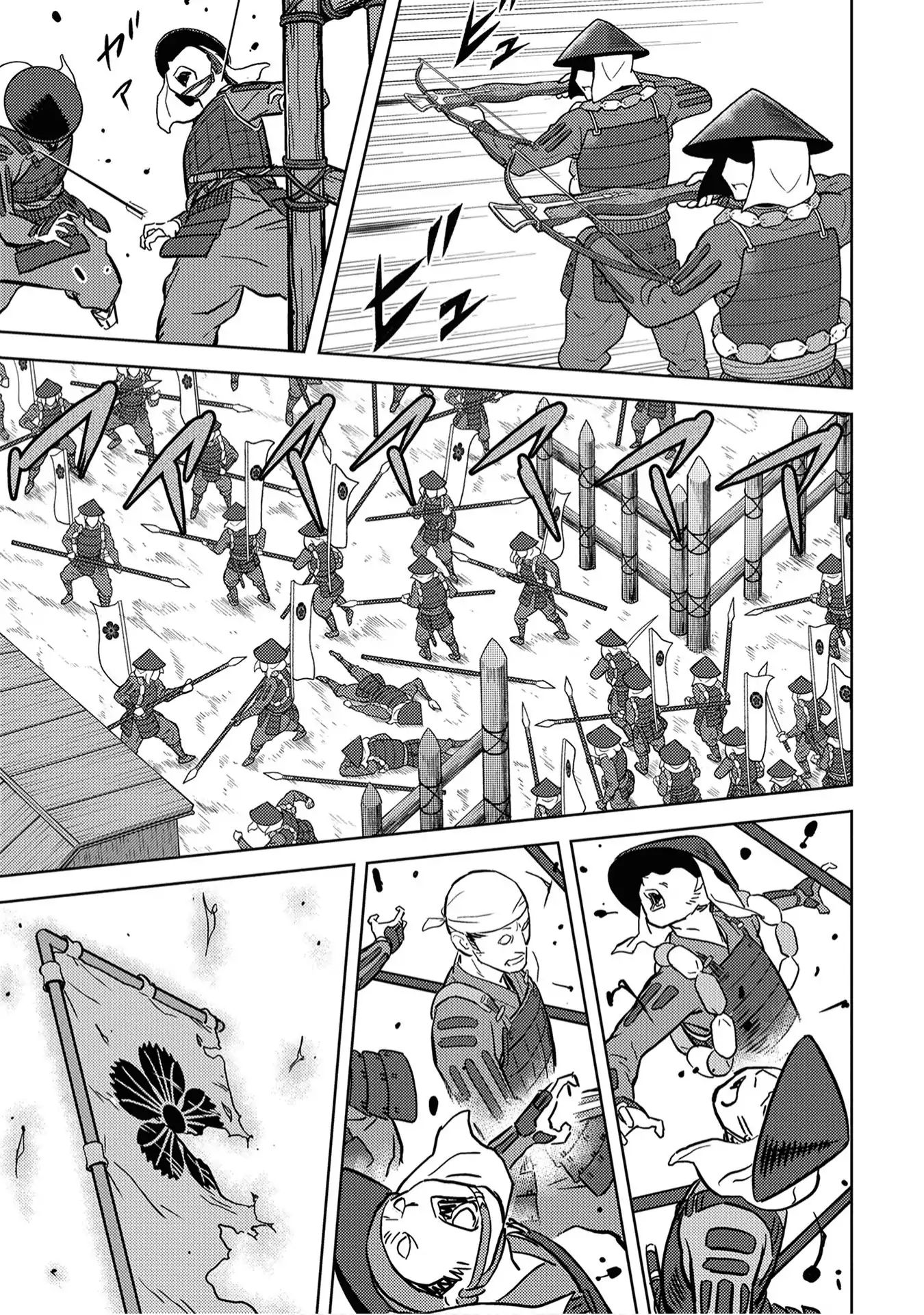 Page 9 of Chapter 12