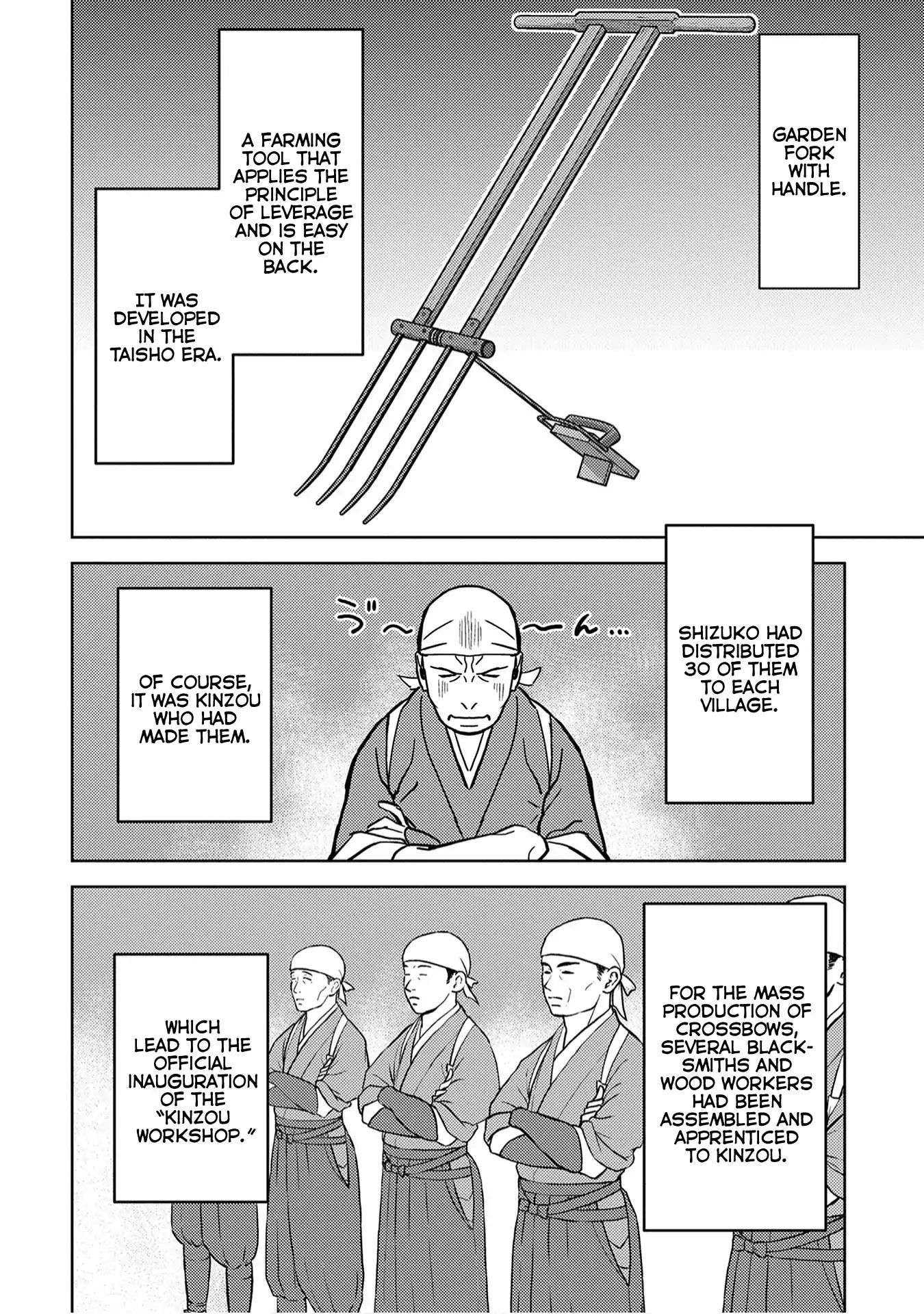 Page 16 of Chapter 12