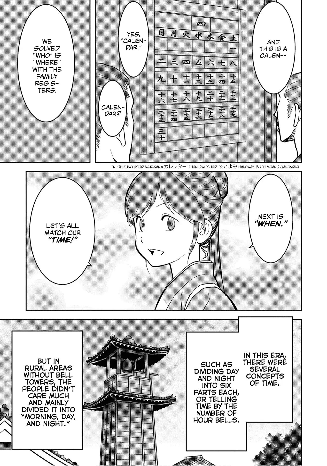 Page 19 of Chapter 12