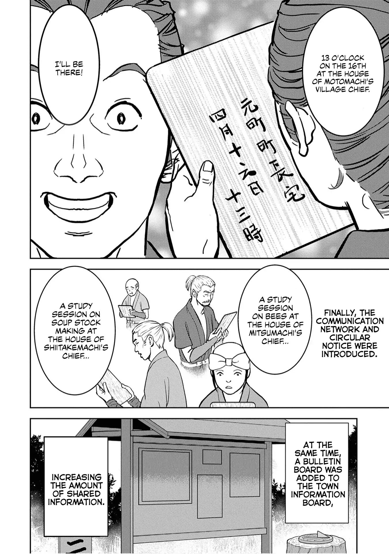 Page 22 of Chapter 12