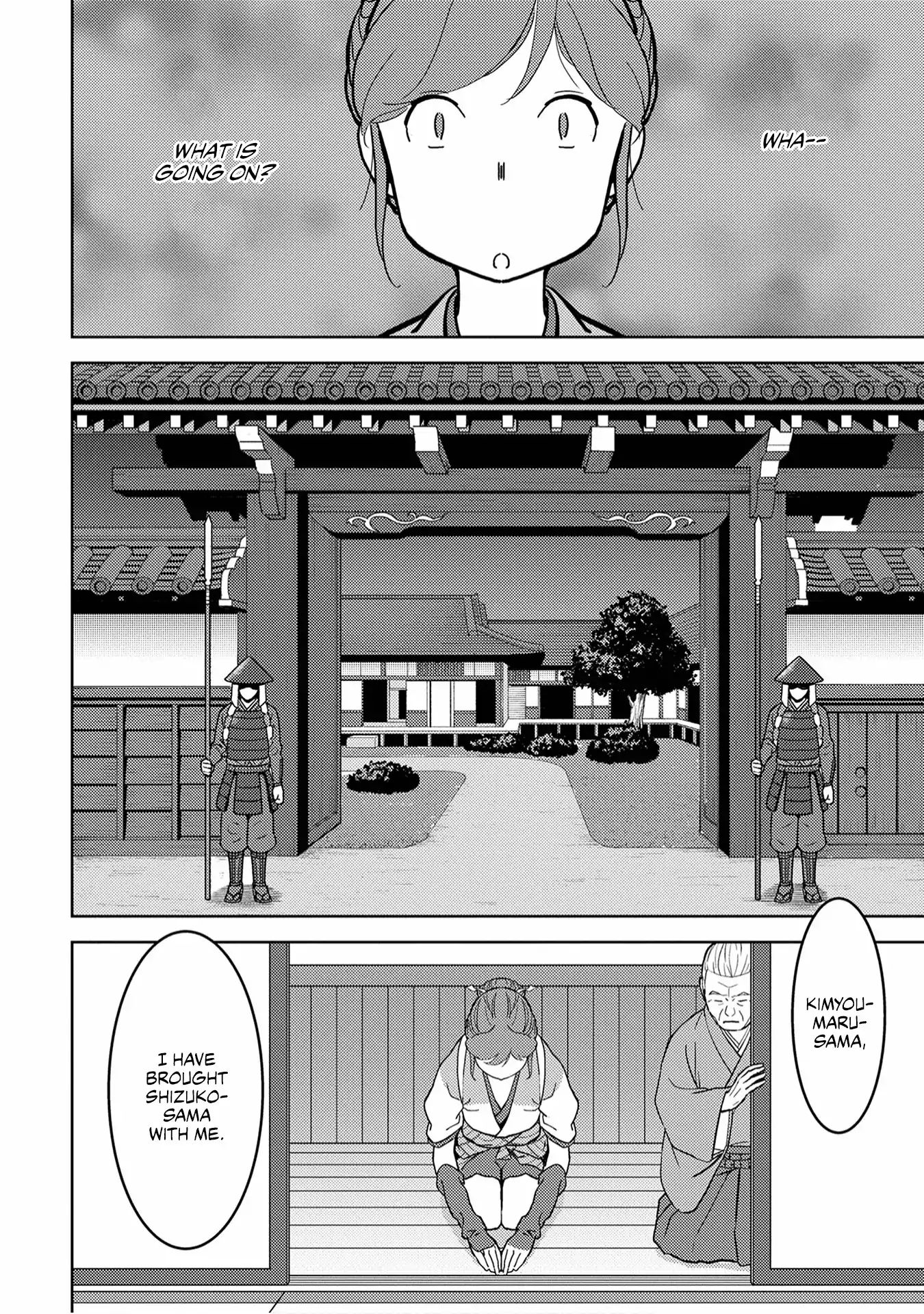Page 25 of Chapter 13