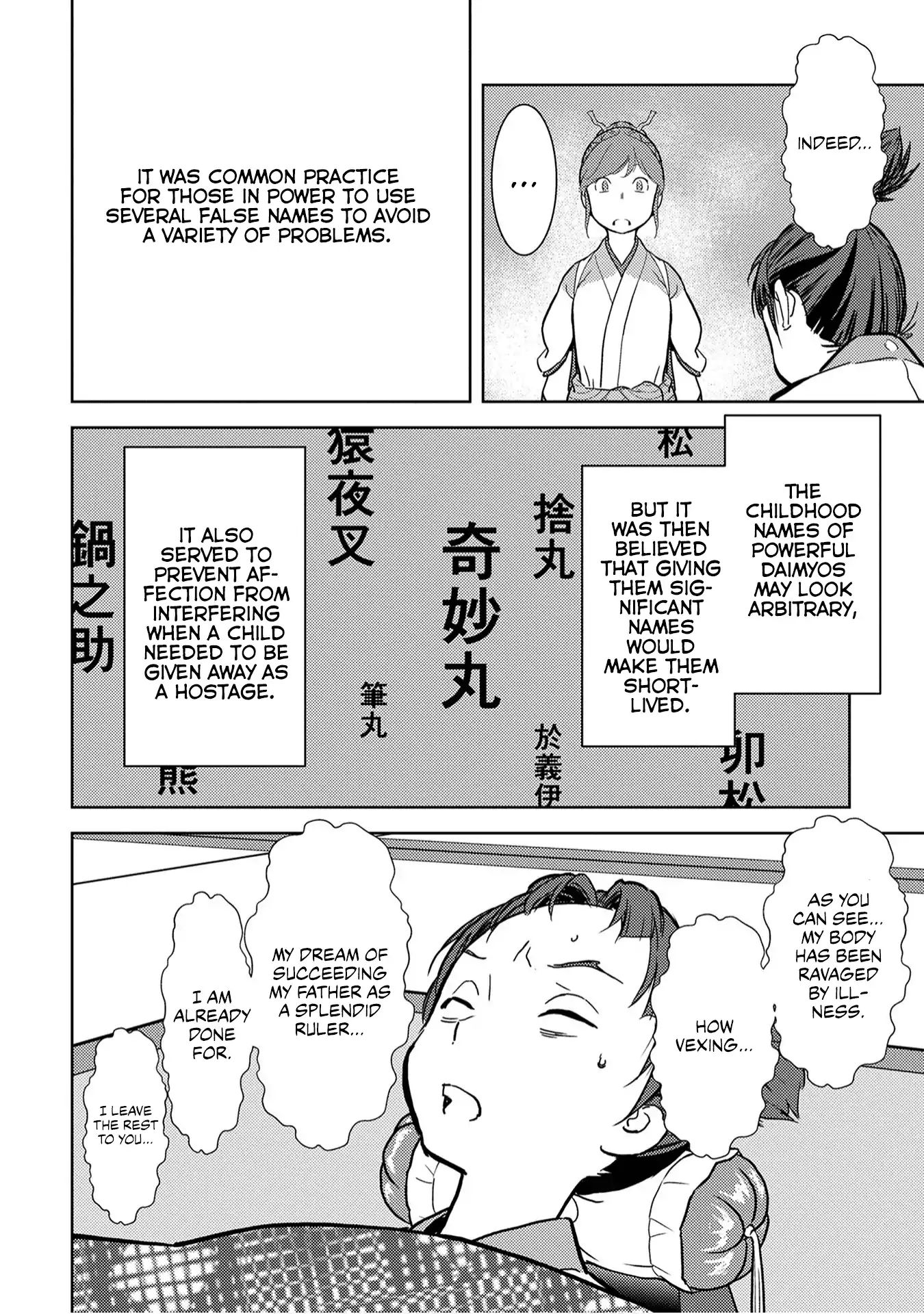 Page 27 of Chapter 13