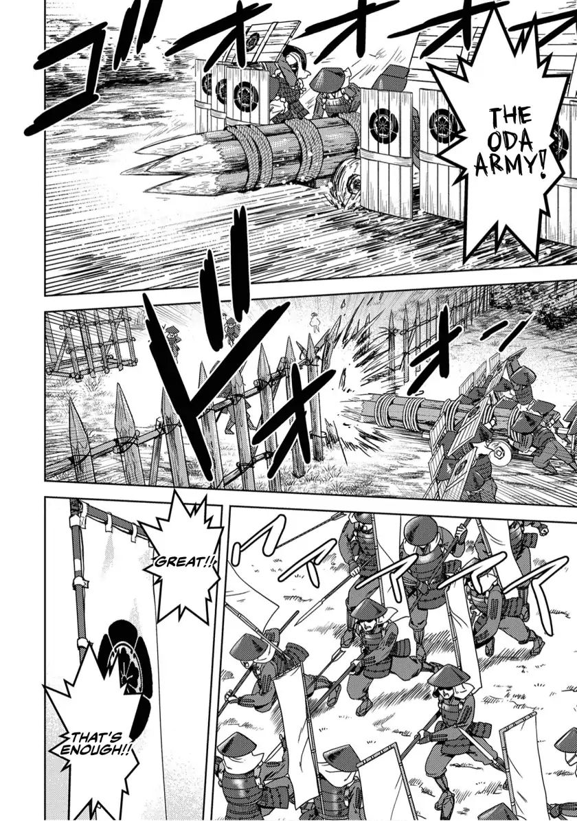 Page 7 of Chapter 14