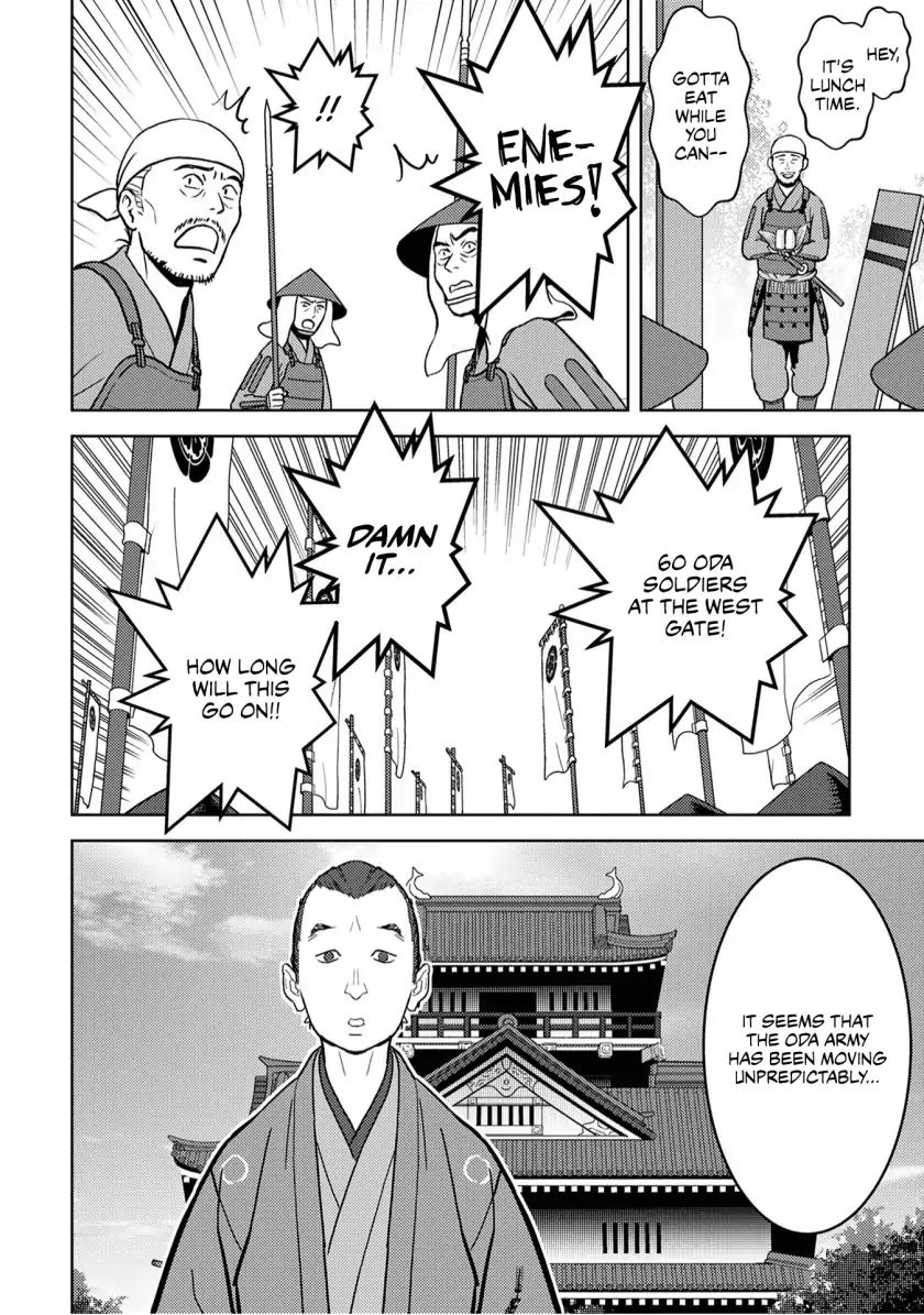 Page 13 of Chapter 14