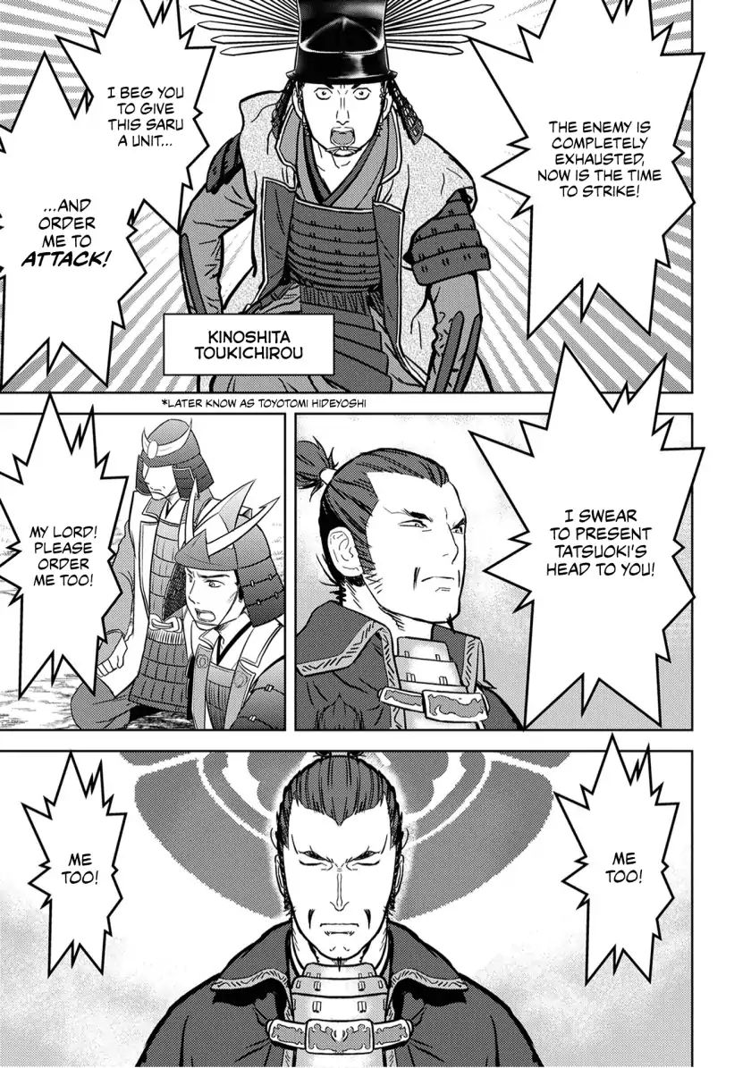 Page 16 of Chapter 14
