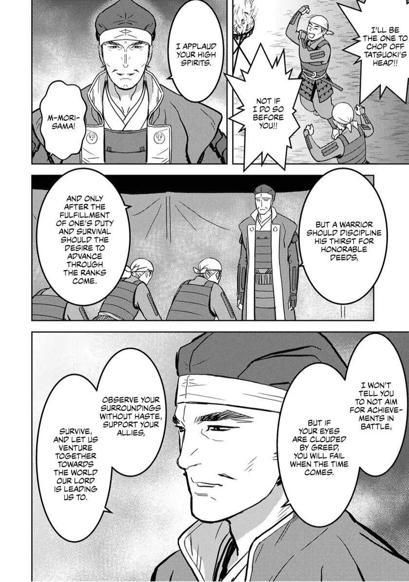 Page 21 of Chapter 14