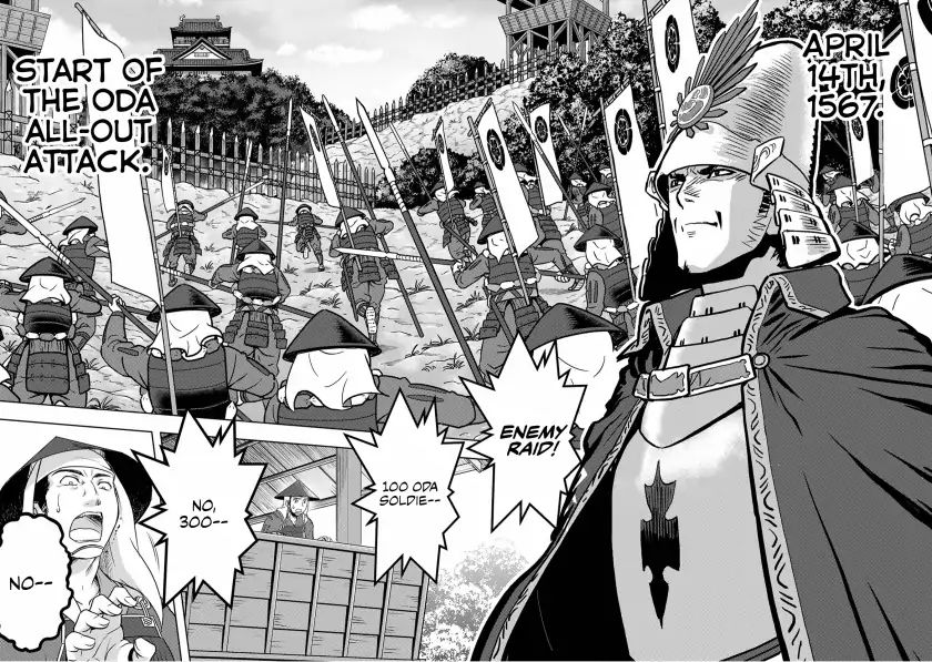 Page 23 of Chapter 14