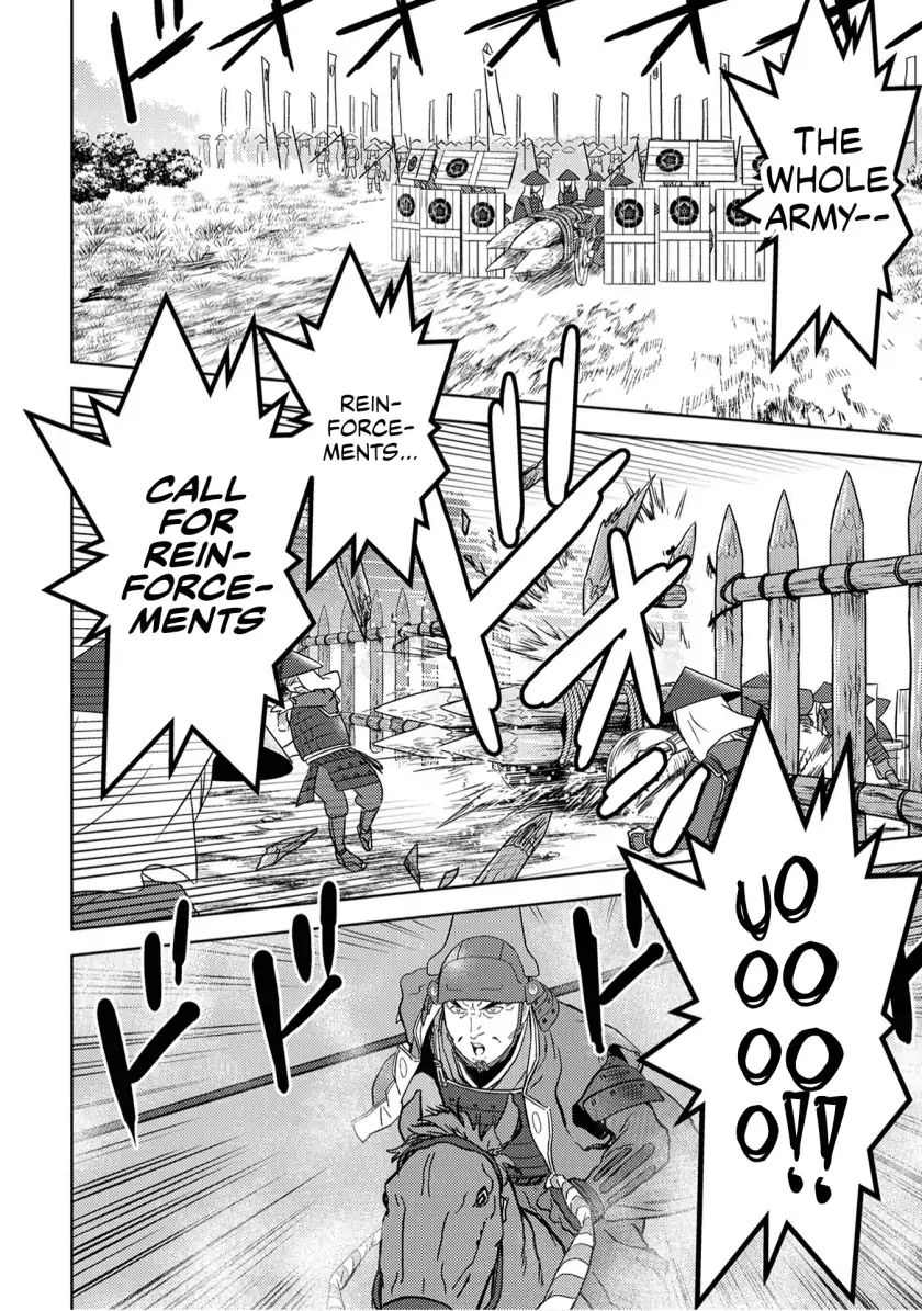 Page 24 of Chapter 14