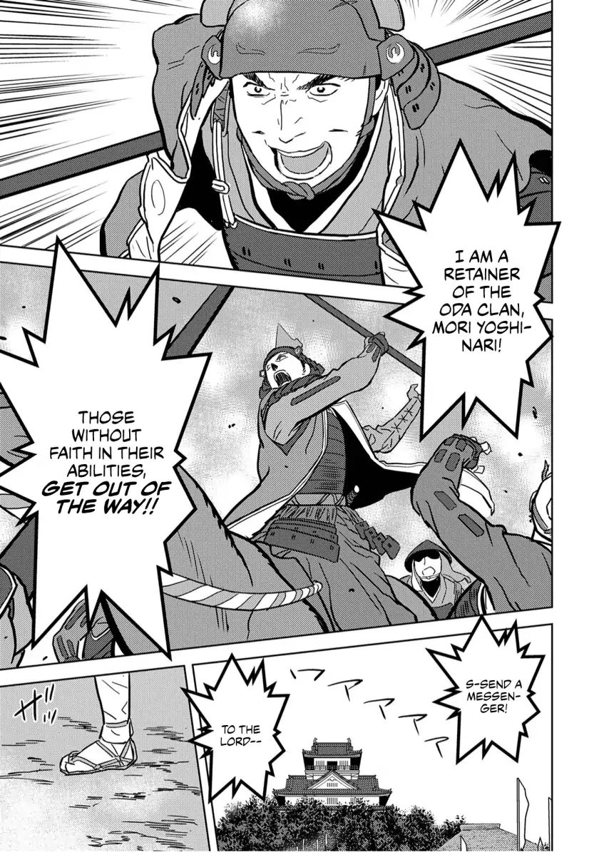 Page 25 of Chapter 14