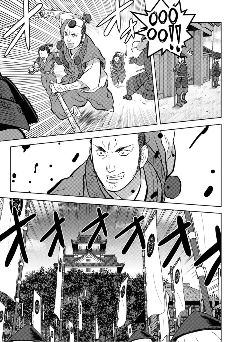 Page 27 of Chapter 14
