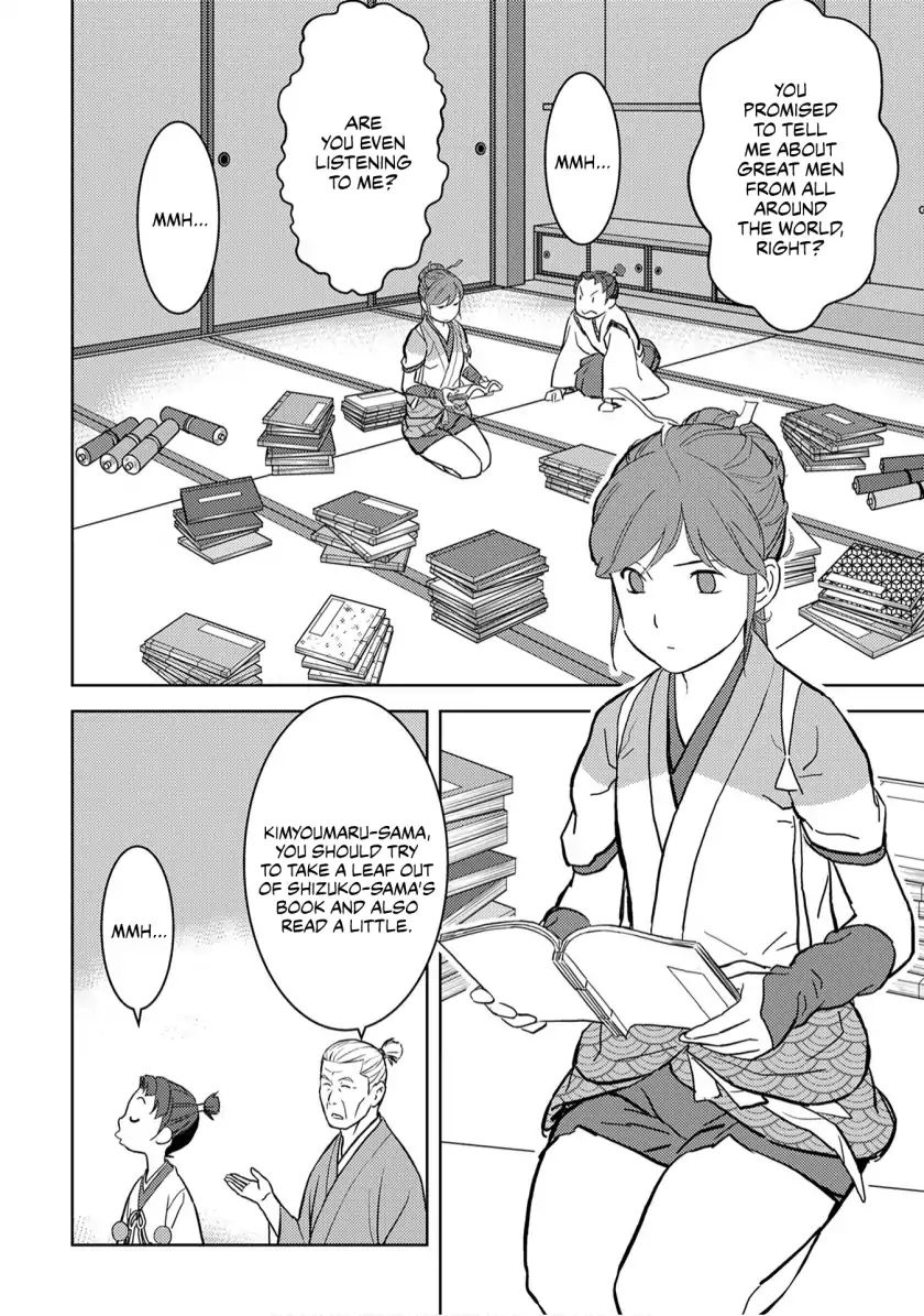 Page 3 of Chapter 15