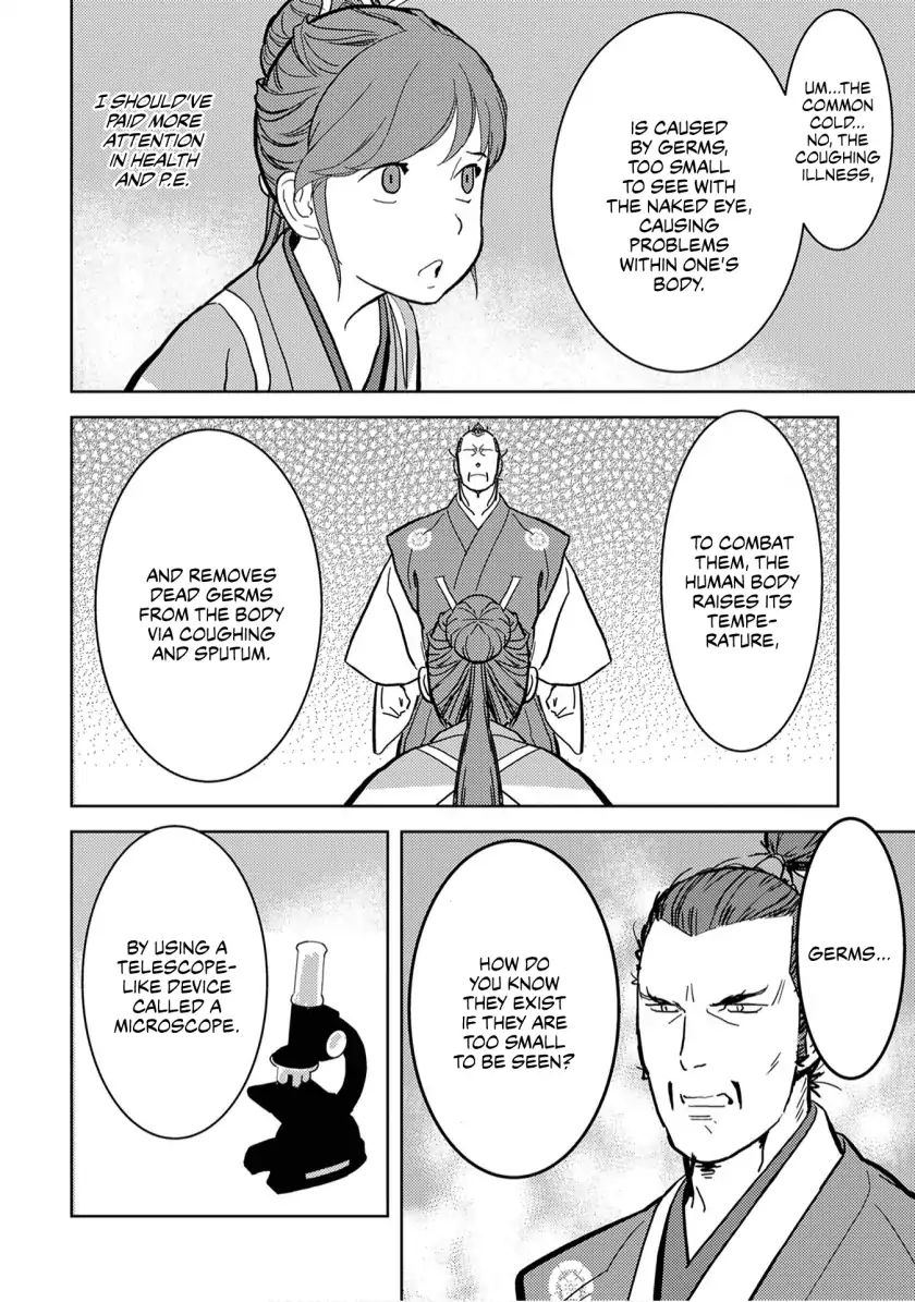 Page 7 of Chapter 15