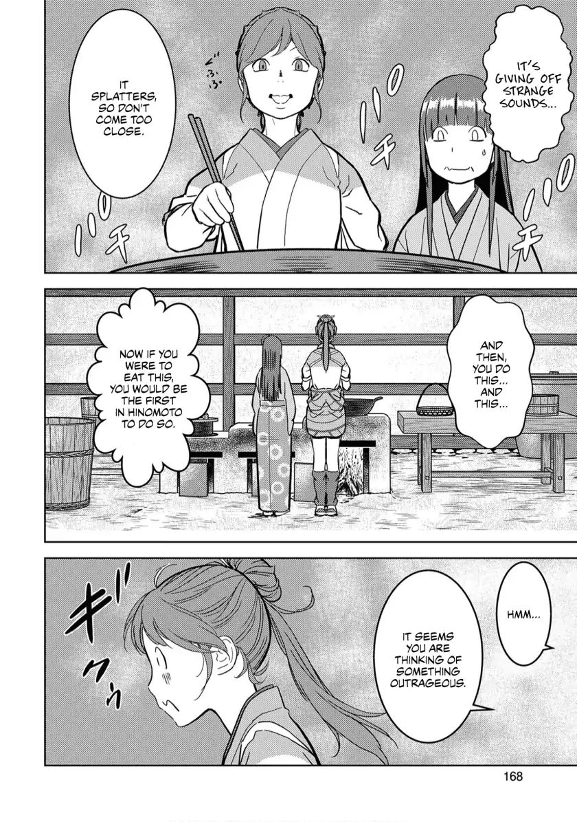 Page 17 of Chapter 15