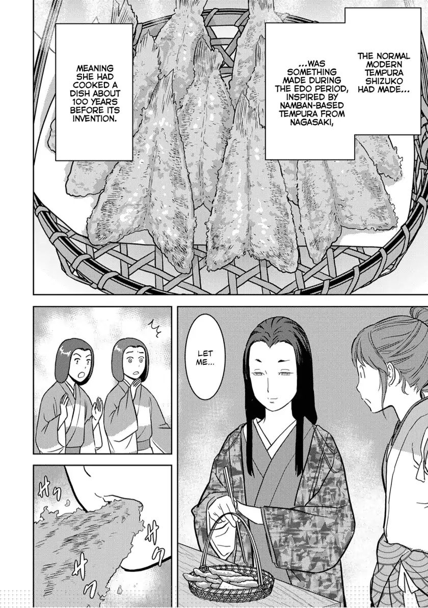 Page 23 of Chapter 15