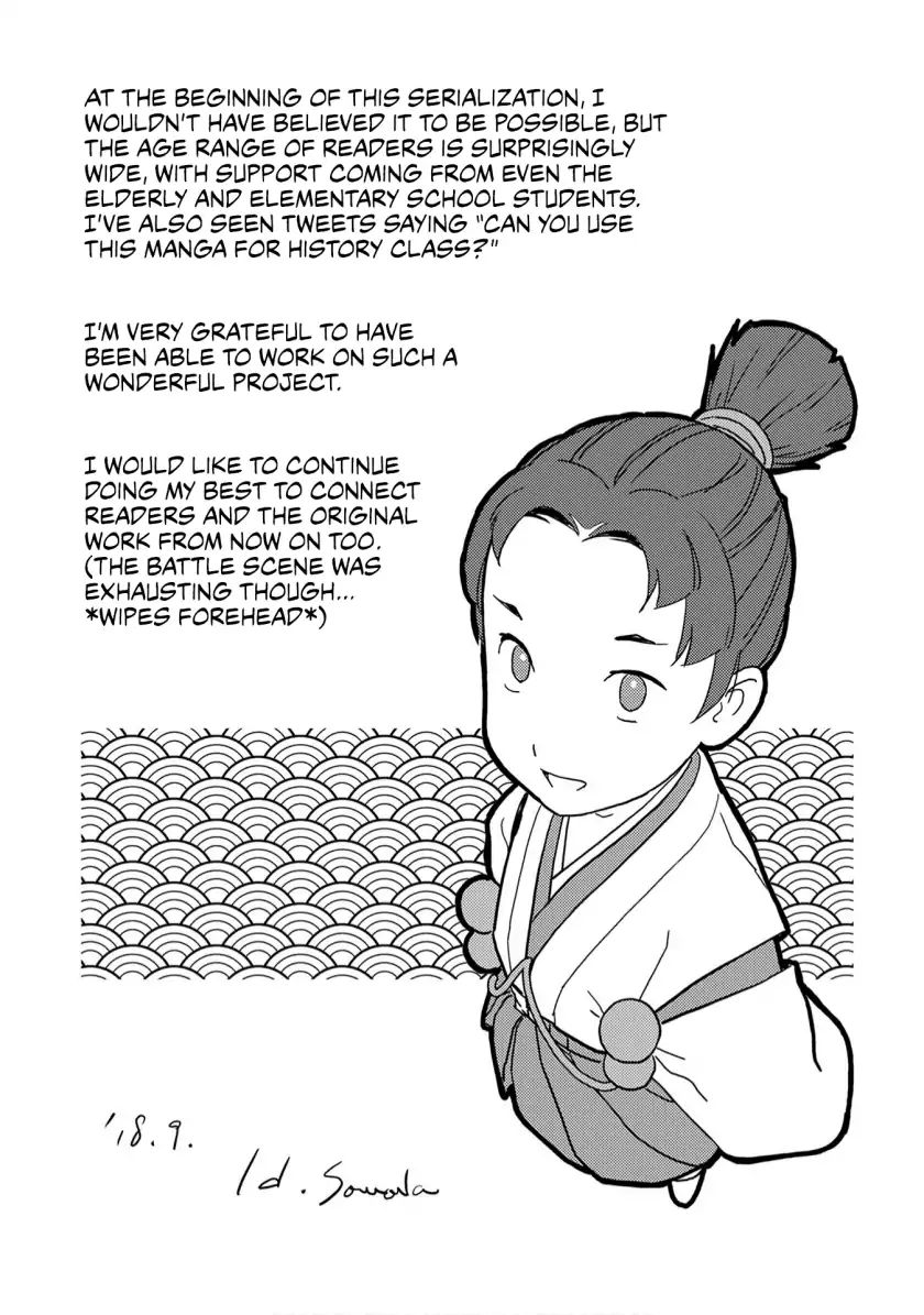 Page 39 of Chapter 15
