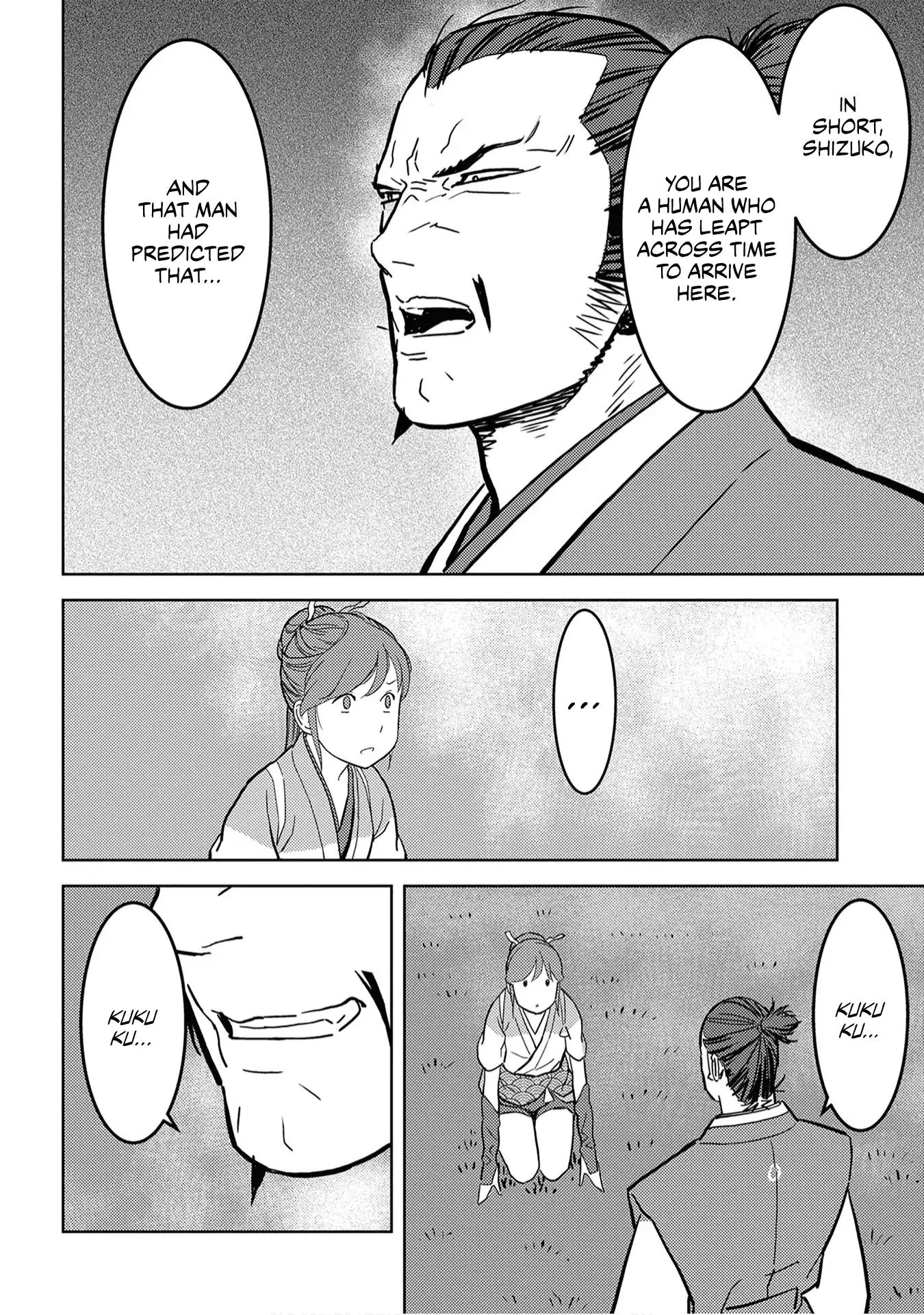 Page 23 of Chapter 16